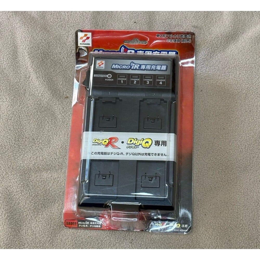2002 Konami DigiQ Micro IR 4 Port Battery Charger DA001